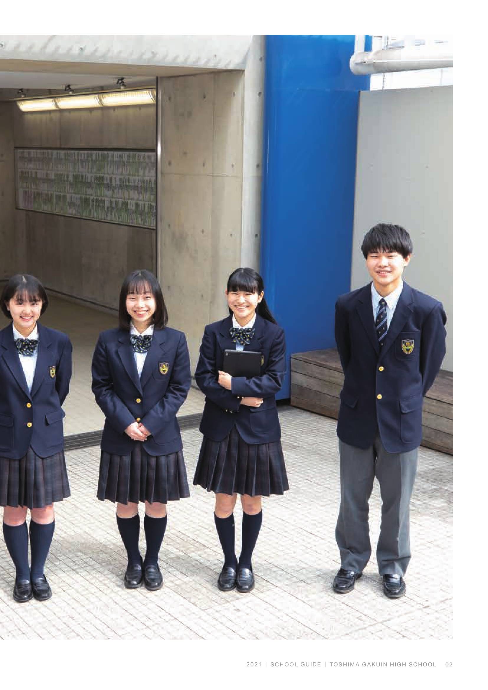 東京都私立豊島学院高校　制服ピーコートＬ　男女共用